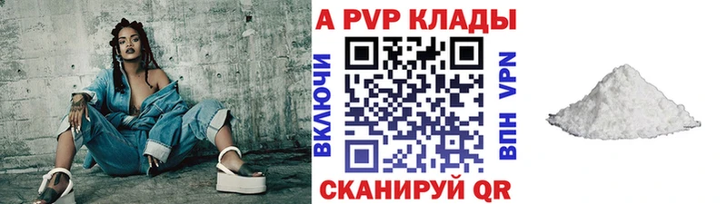 Виды наркоты Соль-Илецк Alpha PVP  MEGA сайт  КОКАИН  ГАШИШ 
