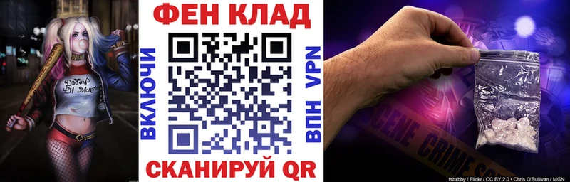 это состав  Соль-Илецк  АМФ VHQ 