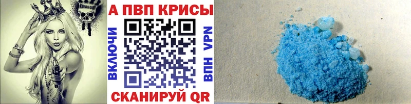APVP Crystall  Соль-Илецк 