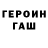 Кетамин VHQ Eunice Ishaku