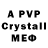 Amphetamine Розовый Genji Games