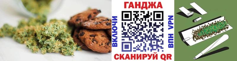 MEGA вход  Соль-Илецк  Еда ТГК конопля  купить наркотик 
