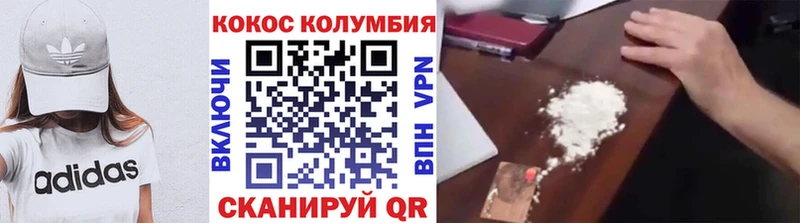Cocaine Эквадор  купить наркоту  Соль-Илецк 