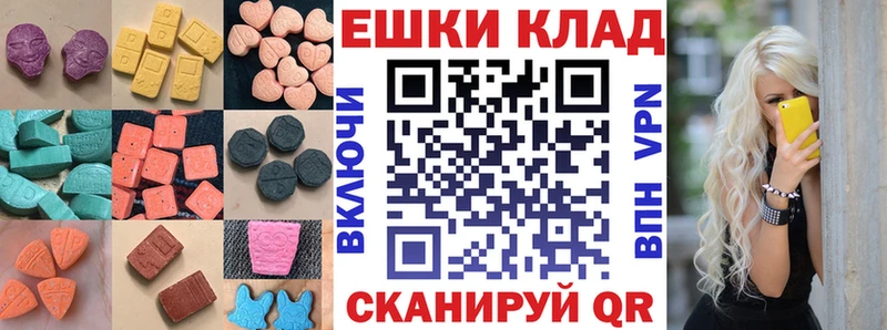 Экстази 250 мг  наркота  мега tor  Соль-Илецк 