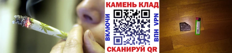 ГАШ Cannabis  купить наркотики сайты  Соль-Илецк 
