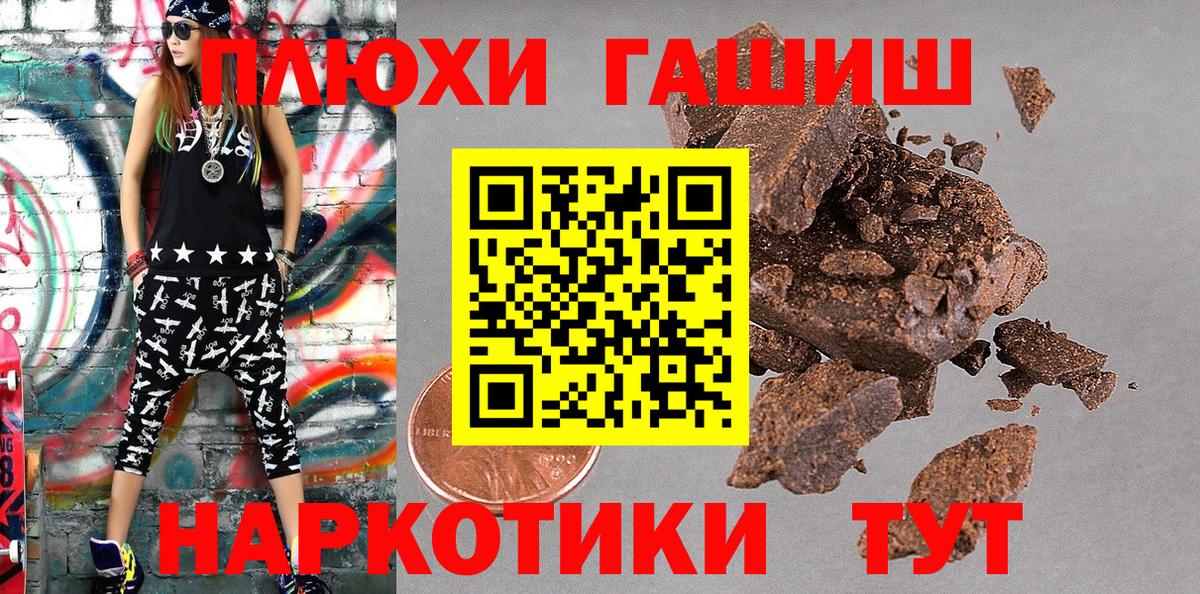 Гашиш Изолятор Соль-Илецк