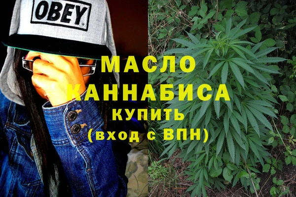 меф VHQ Аркадак