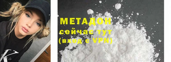 меф VHQ Аркадак