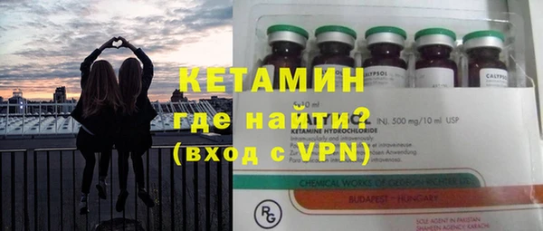 ALPHA PVP Балахна
