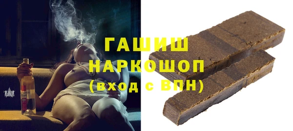 гашишное масло Баксан