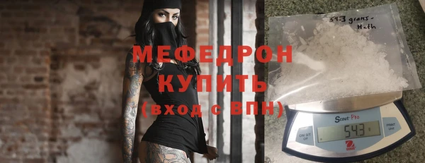 меф VHQ Аркадак