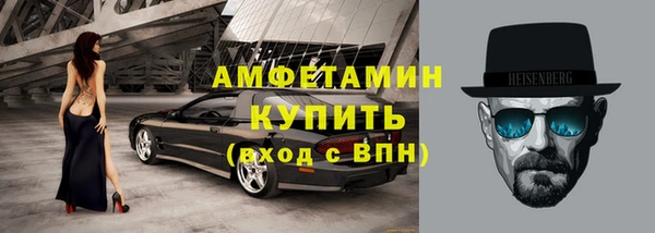 меф VHQ Аркадак