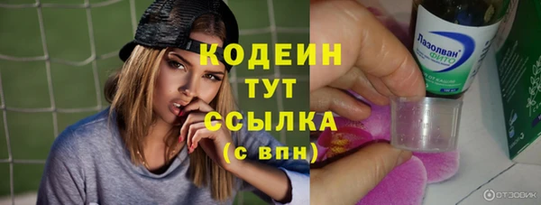 синтетический гашиш Арсеньев