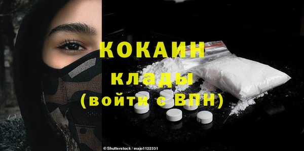меф VHQ Аркадак