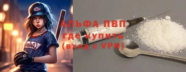 меф VHQ Аркадак
