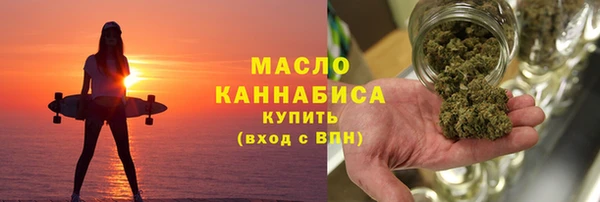 гашишное масло Баксан