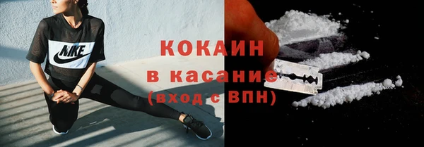 синтетический гашиш Арсеньев