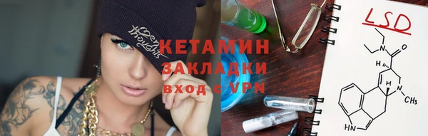 ALPHA PVP Балахна