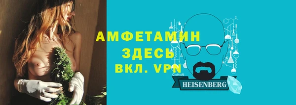 меф VHQ Аркадак