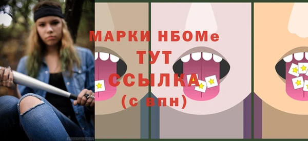 ALPHA PVP Балахна