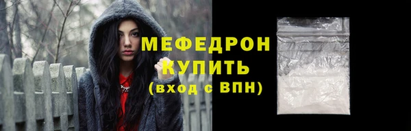 ALPHA PVP Балахна