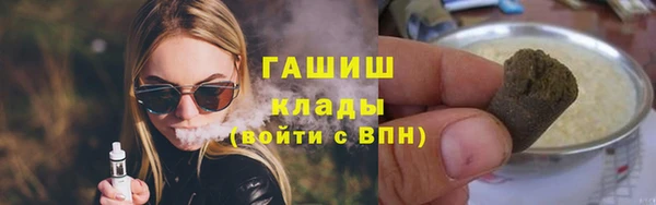каннабис Армянск