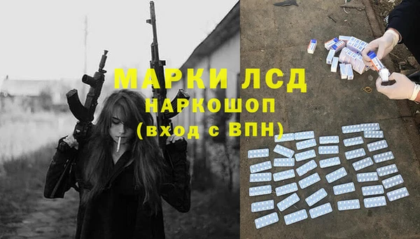 синтетический гашиш Арсеньев