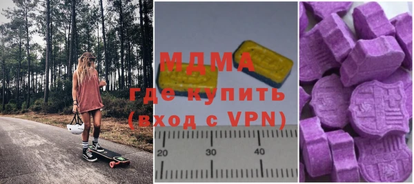 синтетический гашиш Арсеньев