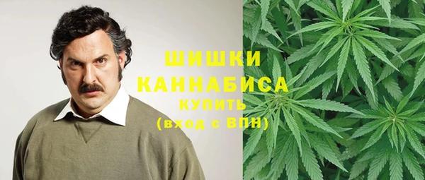 каннабис Армянск