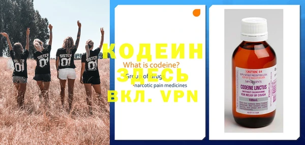 мефедрон Нефтекумск