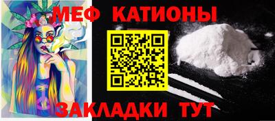 mdma Сланцы