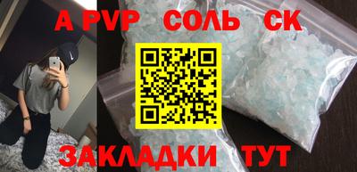 мефедрон Славгород