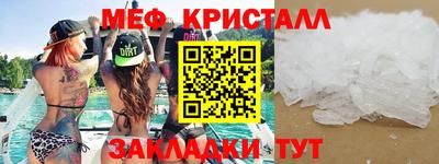 синтетический гашиш Славянск-на-Кубани
