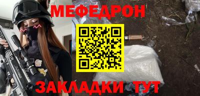mdma Сланцы