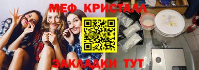 mdma Сланцы