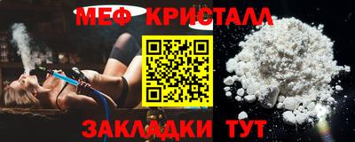 синтетический гашиш Славянск-на-Кубани