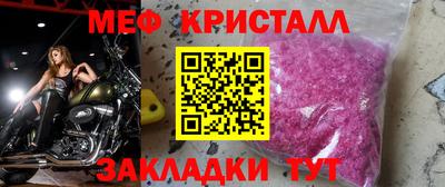 синтетический гашиш Славянск-на-Кубани
