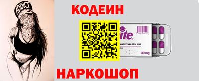 синтетический гашиш Славянск-на-Кубани