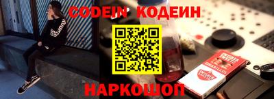 мефедрон Славгород