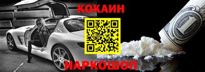 mdma Сланцы