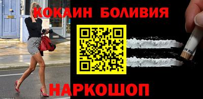 mdma Сланцы