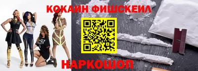 мефедрон Славгород