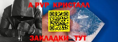 mdma Сланцы