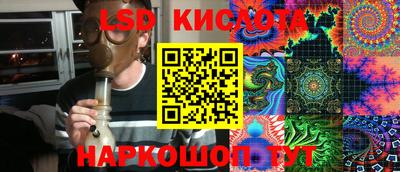 мефедрон Славгород