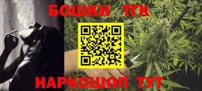 синтетический гашиш Славянск-на-Кубани