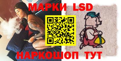 мефедрон Славгород