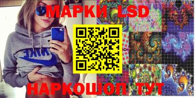 синтетический гашиш Славянск-на-Кубани