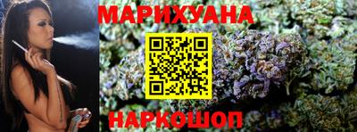 mdma Сланцы