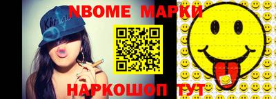 mdma Сланцы