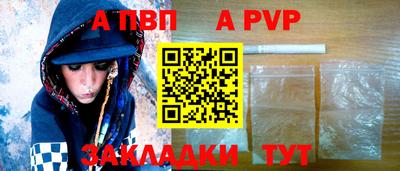 синтетический гашиш Славянск-на-Кубани